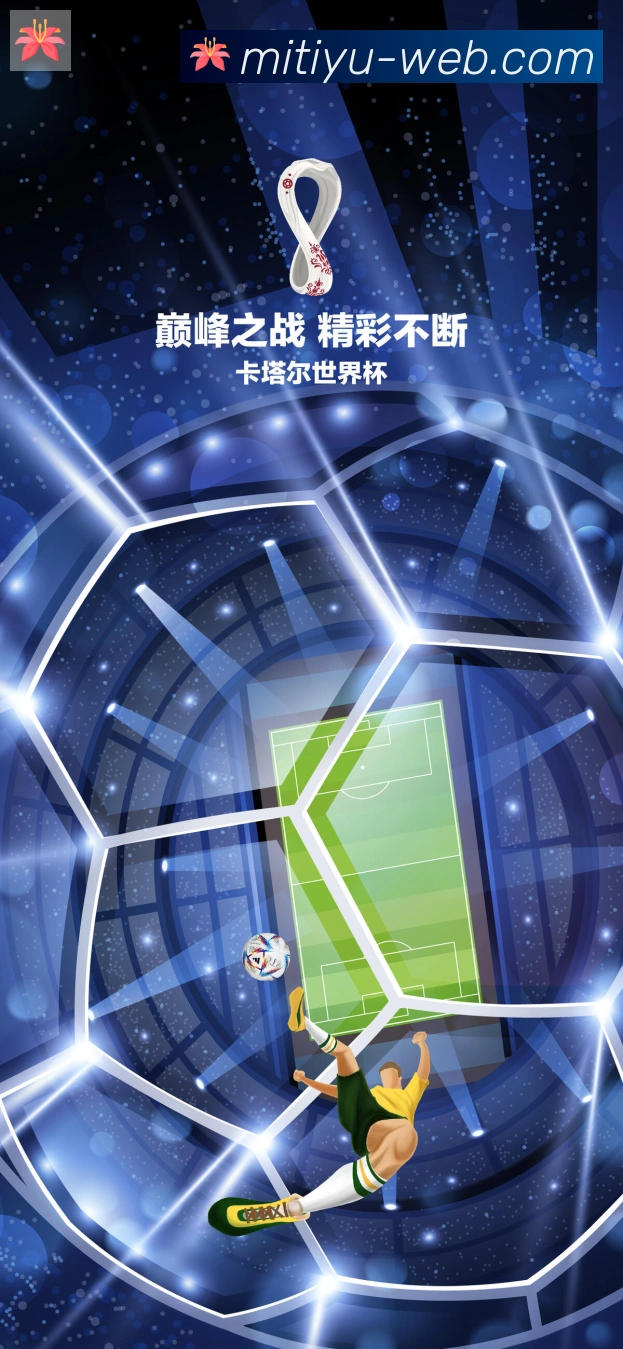 企业概况